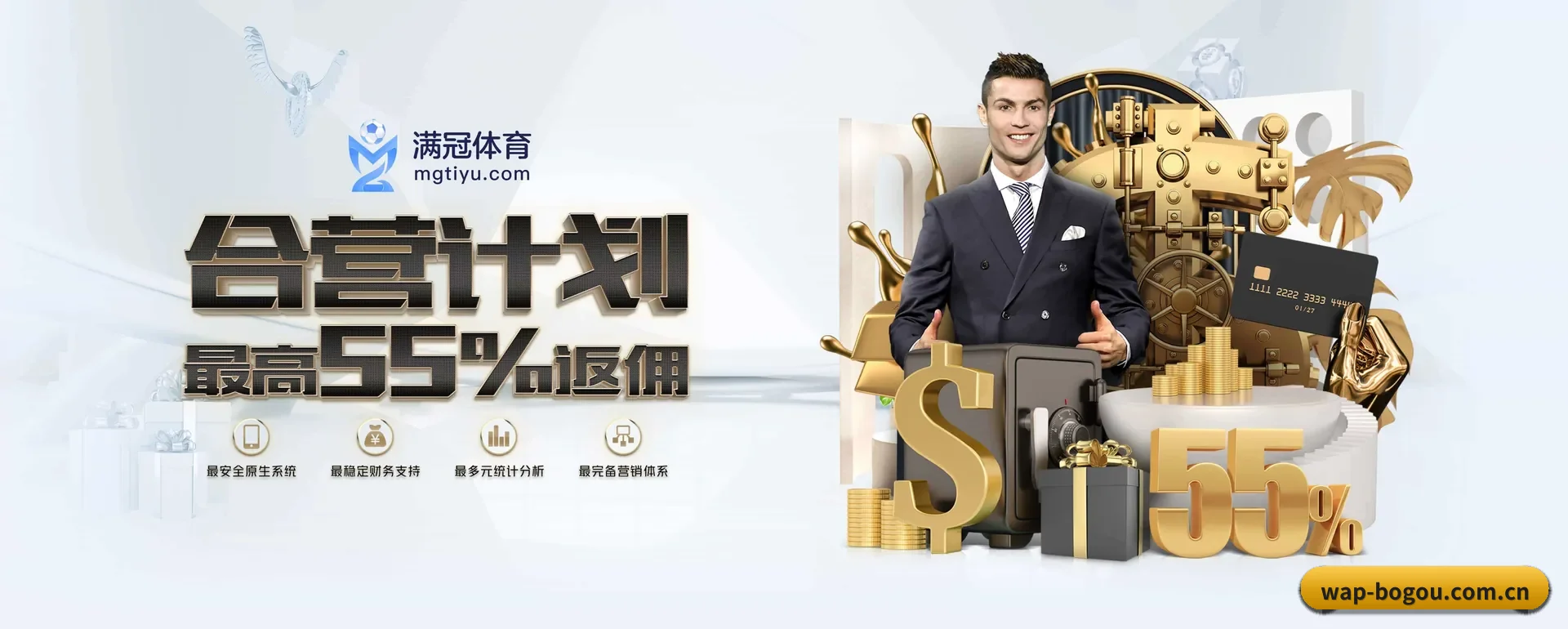 博狗官网 APP 深度功能